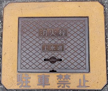 �|�쒬���ΐ�