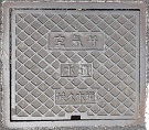 多伎町マンホール