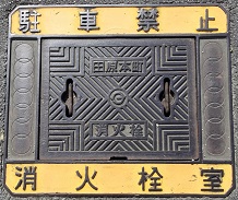 �c���{�����ΐ�