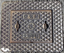 ��a����y�n���ǋ��C��