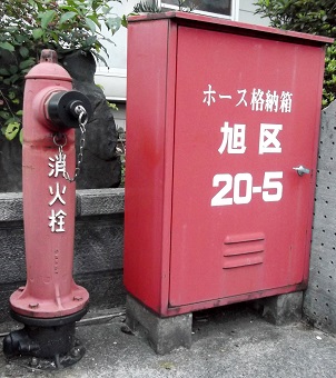 東郷町立体消火栓