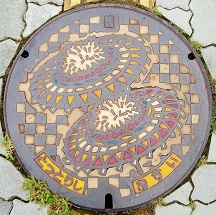 ����s�}���z�[��