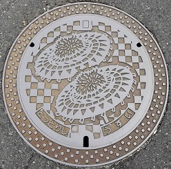 ����s�}���z�[��