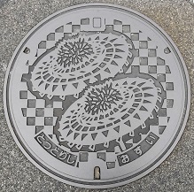 ����s�}���z�[��