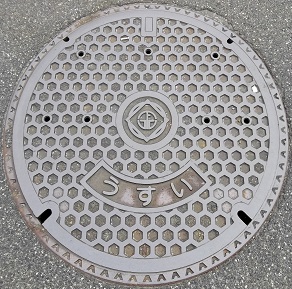 ����s�}���z�[��