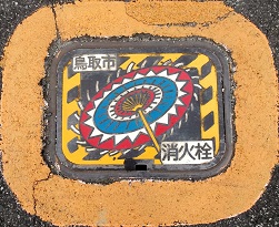 ����s���ΐ�