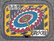 ����s���ΐ�