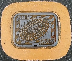 ����s���ΐ�