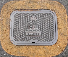 ����s���ΐ�