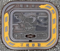 �L���s���ΐ�