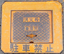 �L���s���ΐ�