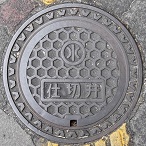 �R���s�d�ؕ�