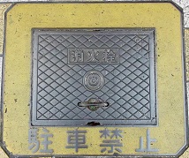 �R���s���ΐ�