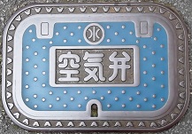 �R���s��C��