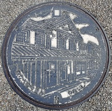 ����s�}���z�[��