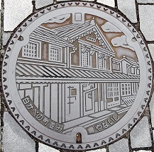 ����s�}���z�[��