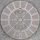 ����s�d�ؕ�