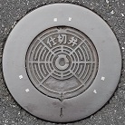 ����s�d�ؕ�