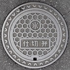 ����s�d�ؕ�