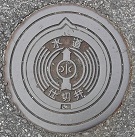 ����s�d�ؕ�