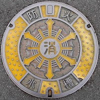 ����s�h�ΐ���