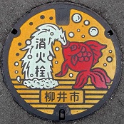 ����s���ΐ�