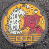 ����s���ΐ�