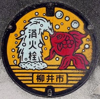 ����s���ΐ�