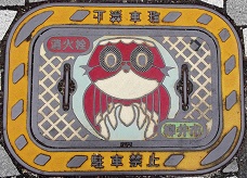 ����s���ΐ�