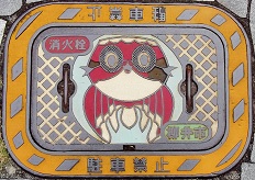 ����s���ΐ�