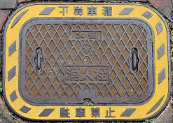 ����s���ΐ�