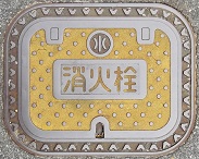 ����s���ΐ�