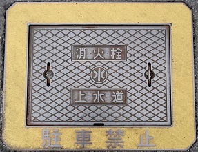 ����s���ΐ�