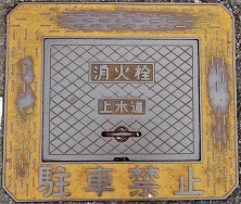 ����s���ΐ�