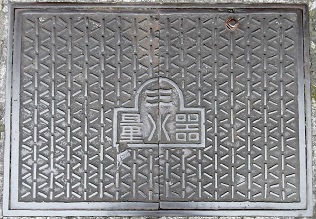 ����s�ʐ���