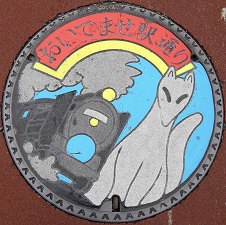 ���c����}���z�[��