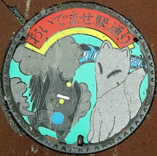 ���c����}���z�[��