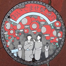 ���c����}���z�[��