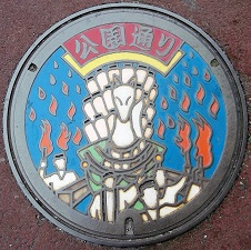 ���c����}���z�[��