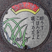 ���c����}���z�[��