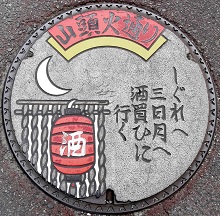 ���c����}���z�[��