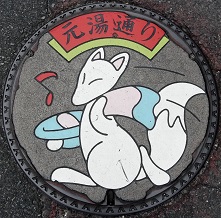 ���c����}���z�[��