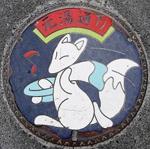 ���c����}���z�[��