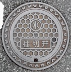 ���c����d�ؕ�