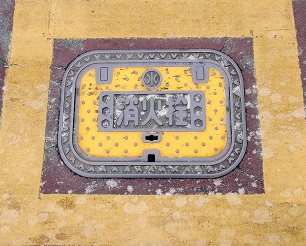 �R���s���ΐ�