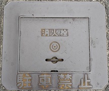 �R���s���ΐ�