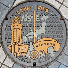 ���Ύs�}���z�[��