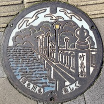 ���S�s�}���z�[��