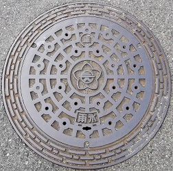 �͓�����s�}���z�[��