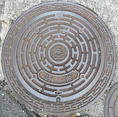 �͓�����s�}���z�[��